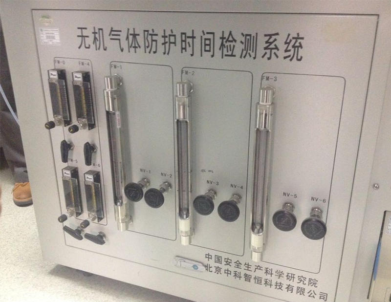  有機、無機氣體防護時間檢測系統